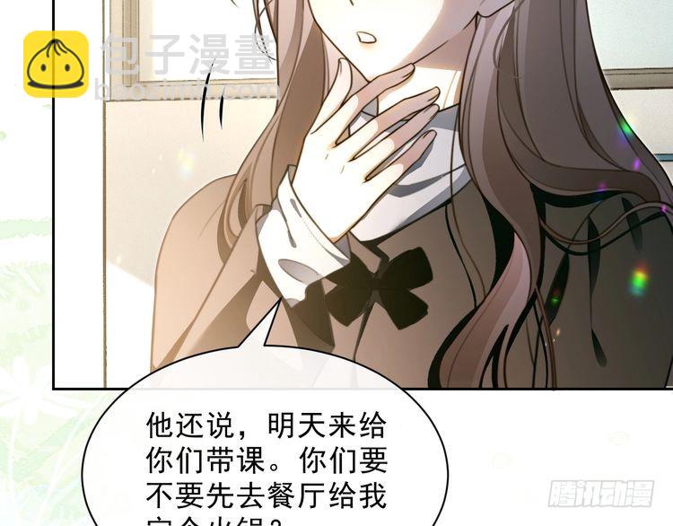 第299话 原地放假(1/2)-第299话