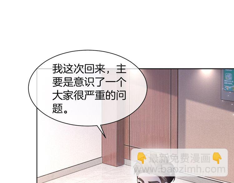 第299话 原地放假(1/2)-第299话