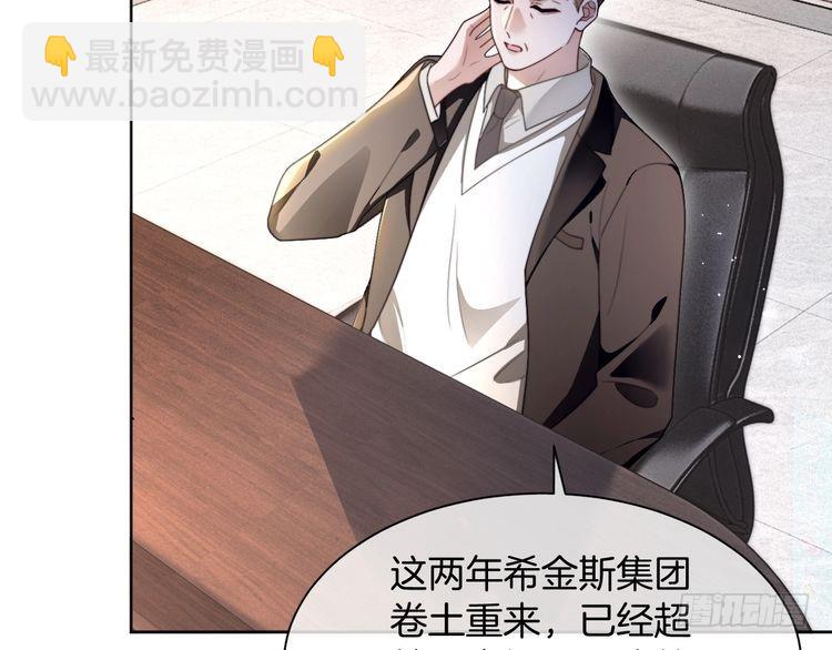 第299话 原地放假(1/2)-第299话