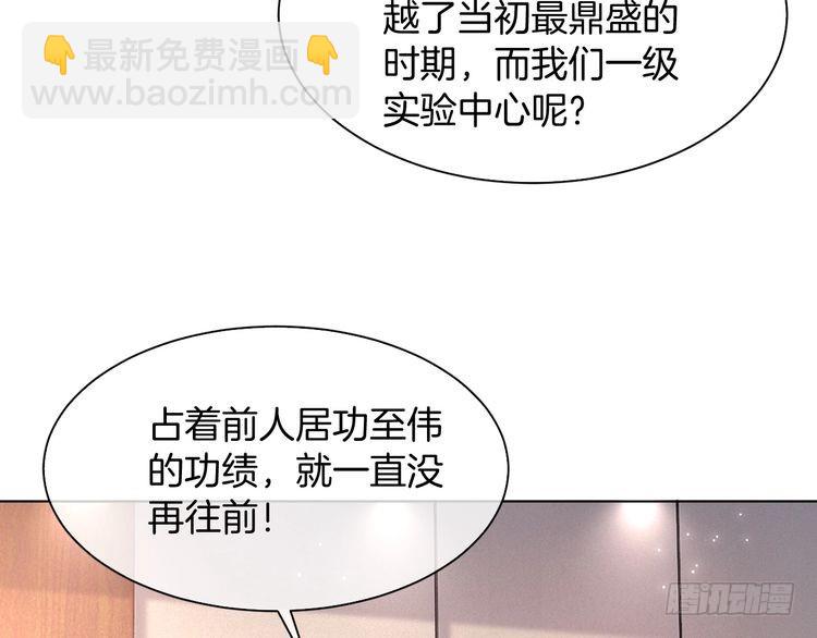 第299话 原地放假(1/2)-第299话