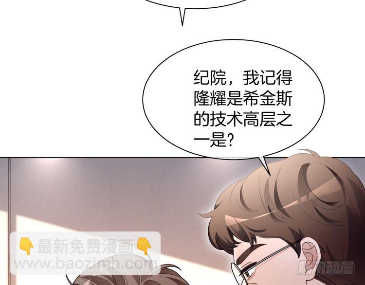 第299话 原地放假(1/2)-第299话