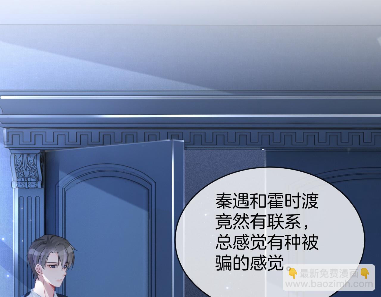 第31话 谁都不许碰她！(1/2)-第31话