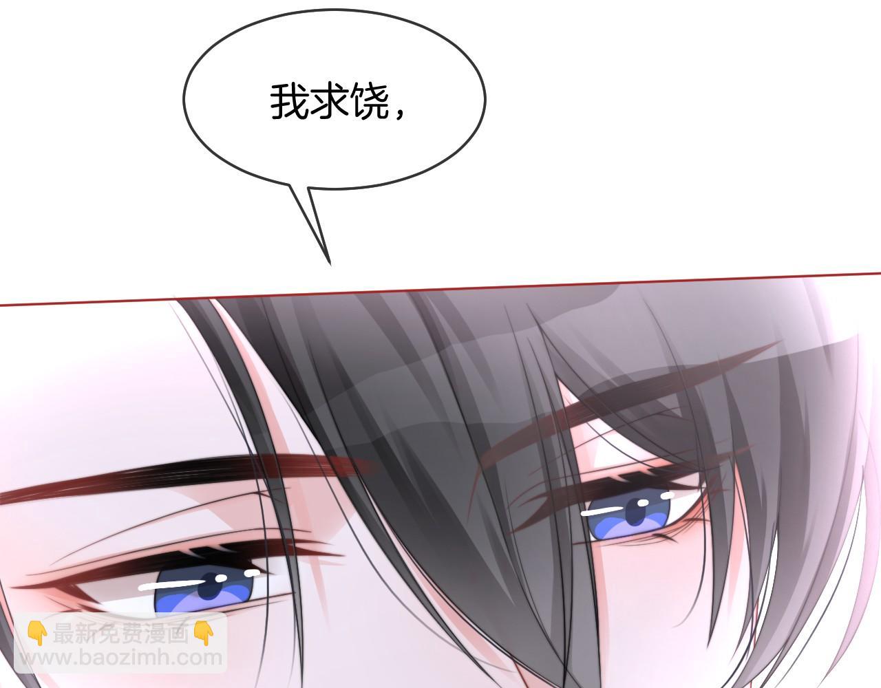 第31话 谁都不许碰她！(1/2)-第31话
