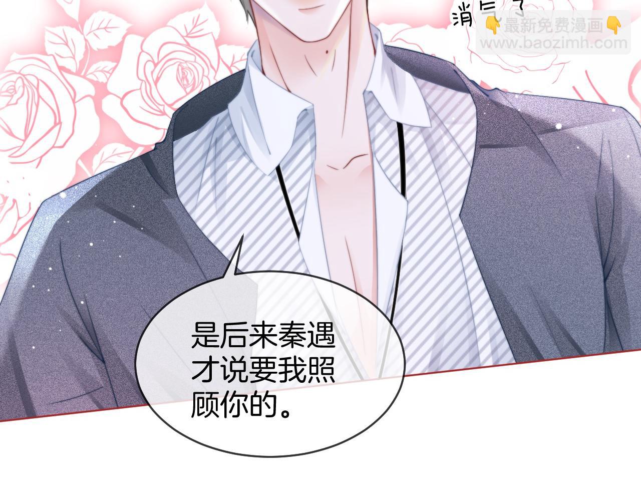第31话 谁都不许碰她！(1/2)-第31话