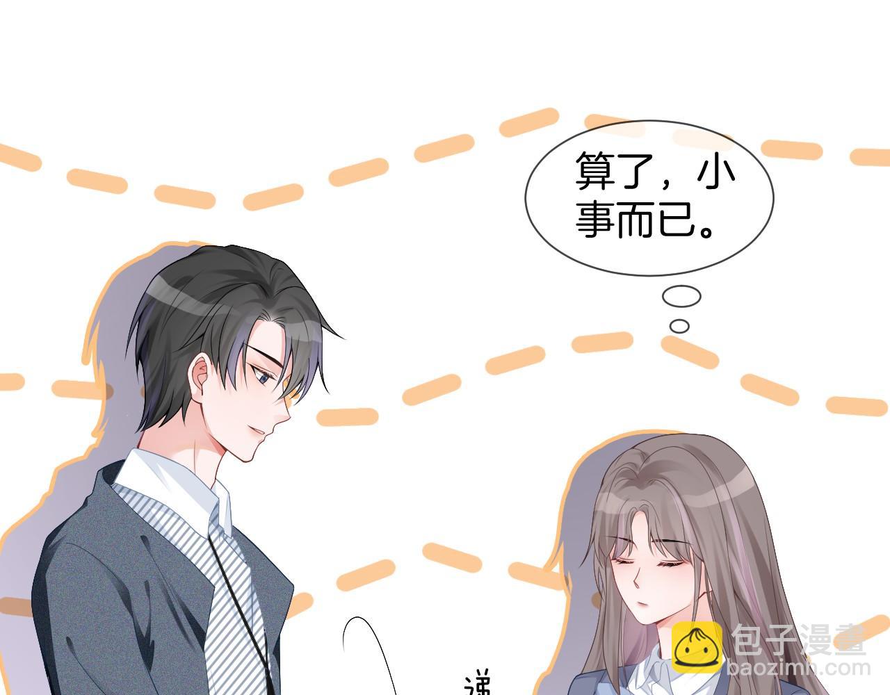 第31话 谁都不许碰她！(1/2)-第31话