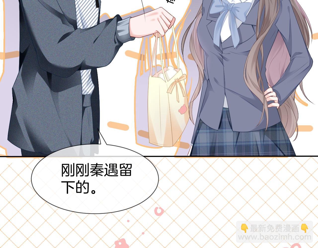 第31话 谁都不许碰她！(1/2)-第31话