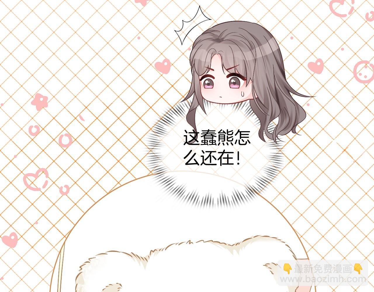 第31话 谁都不许碰她！(1/2)-第31话