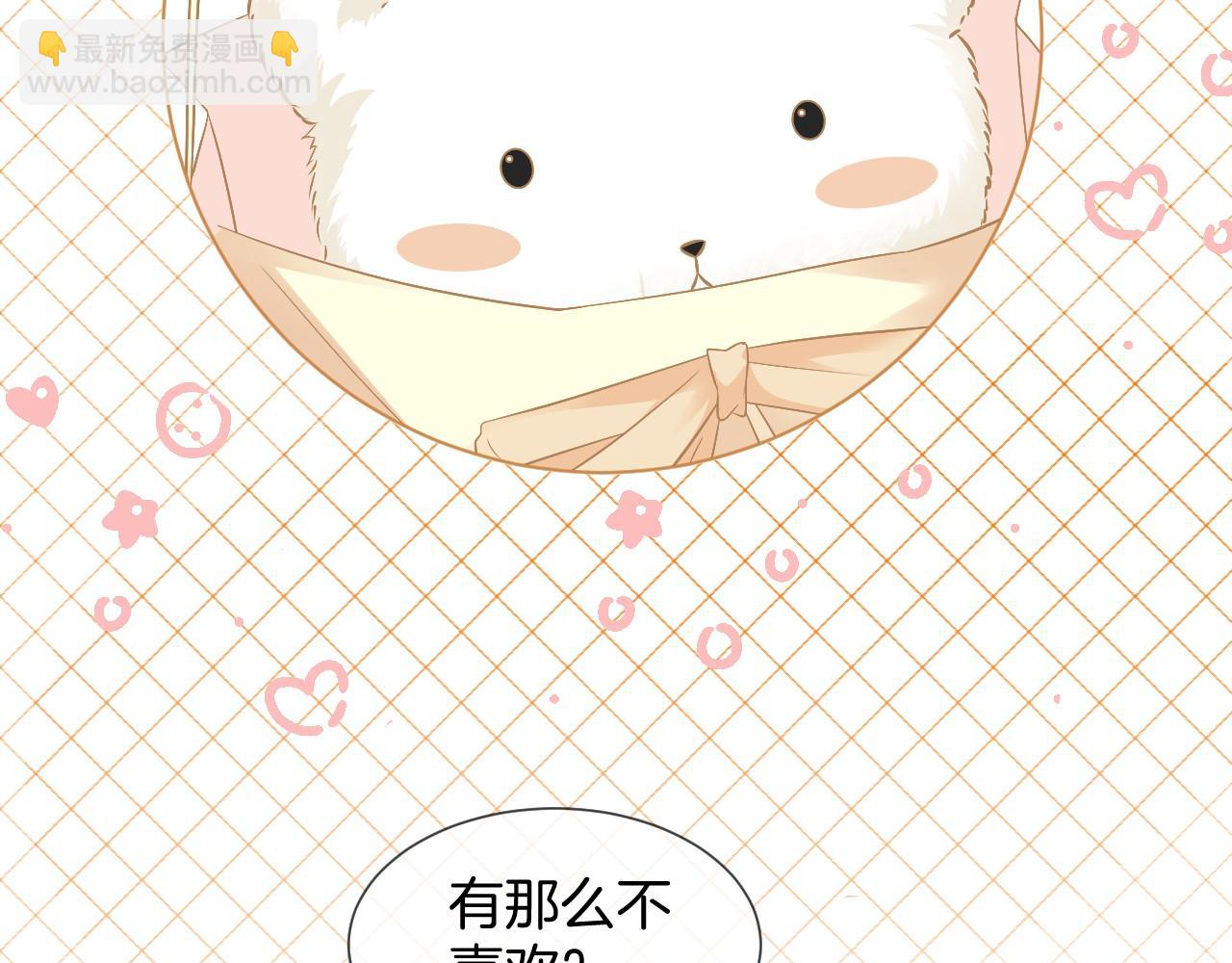 第31话 谁都不许碰她！(1/2)-第31话