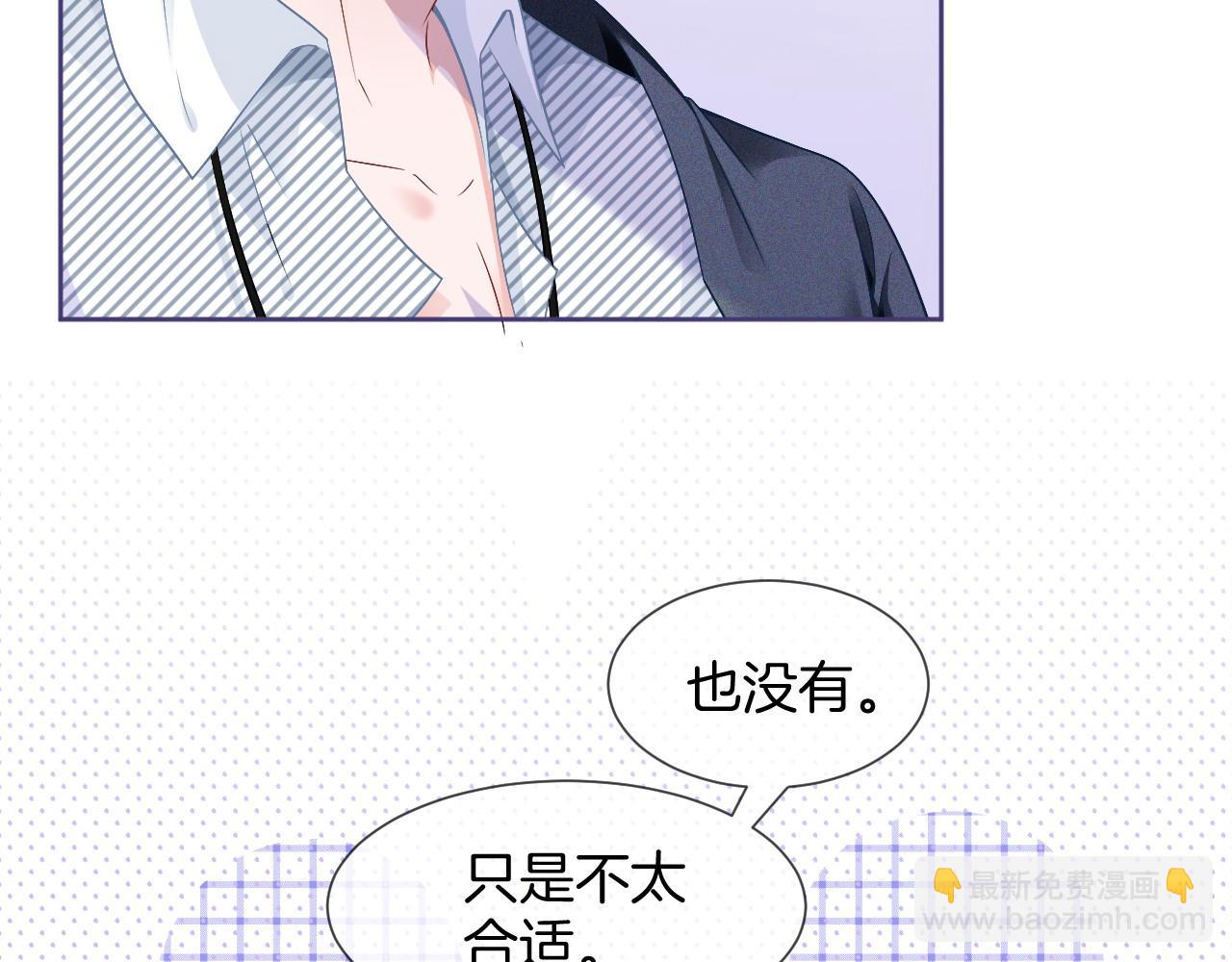 第31话 谁都不许碰她！(1/2)-第31话
