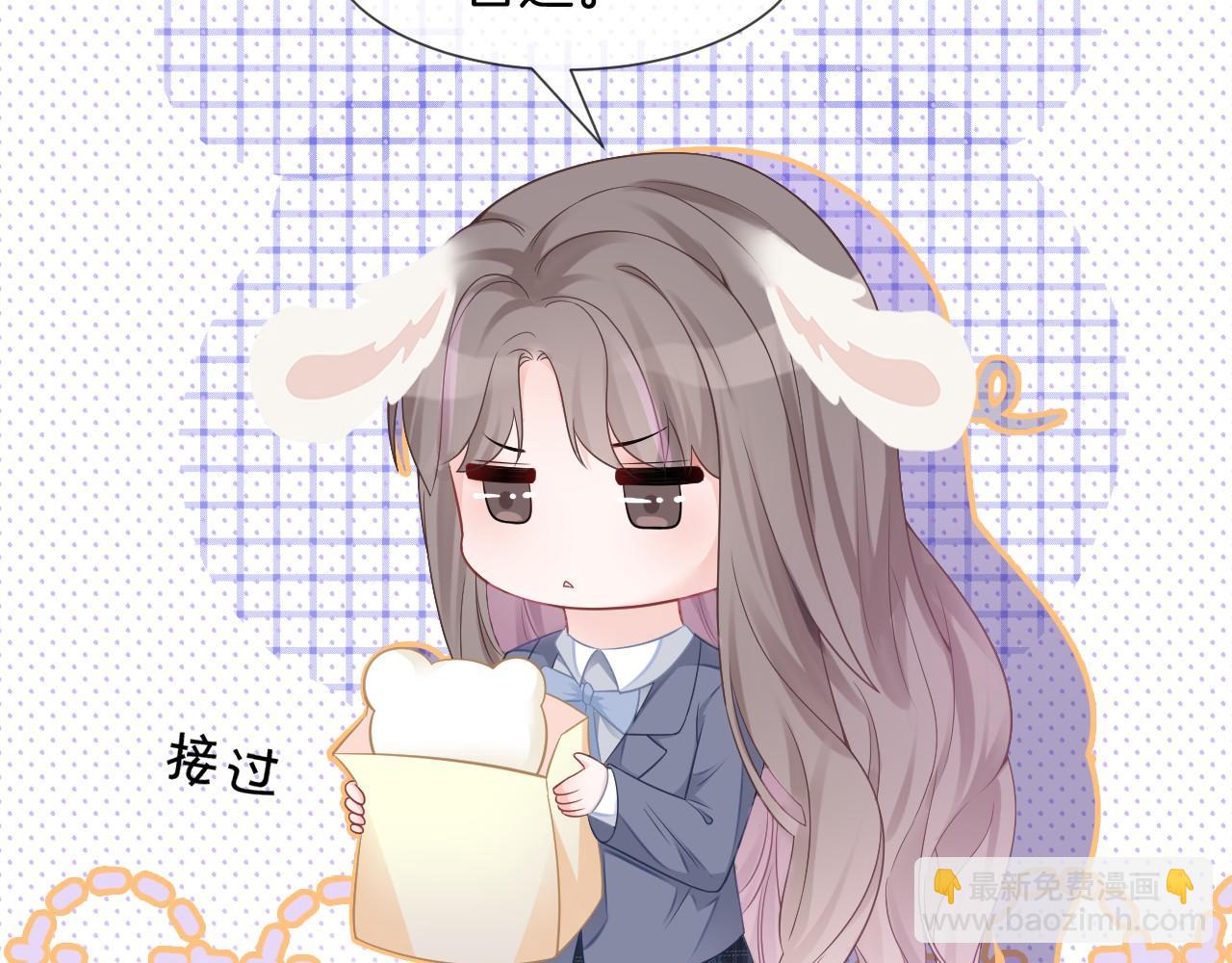 第31话 谁都不许碰她！(1/2)-第31话