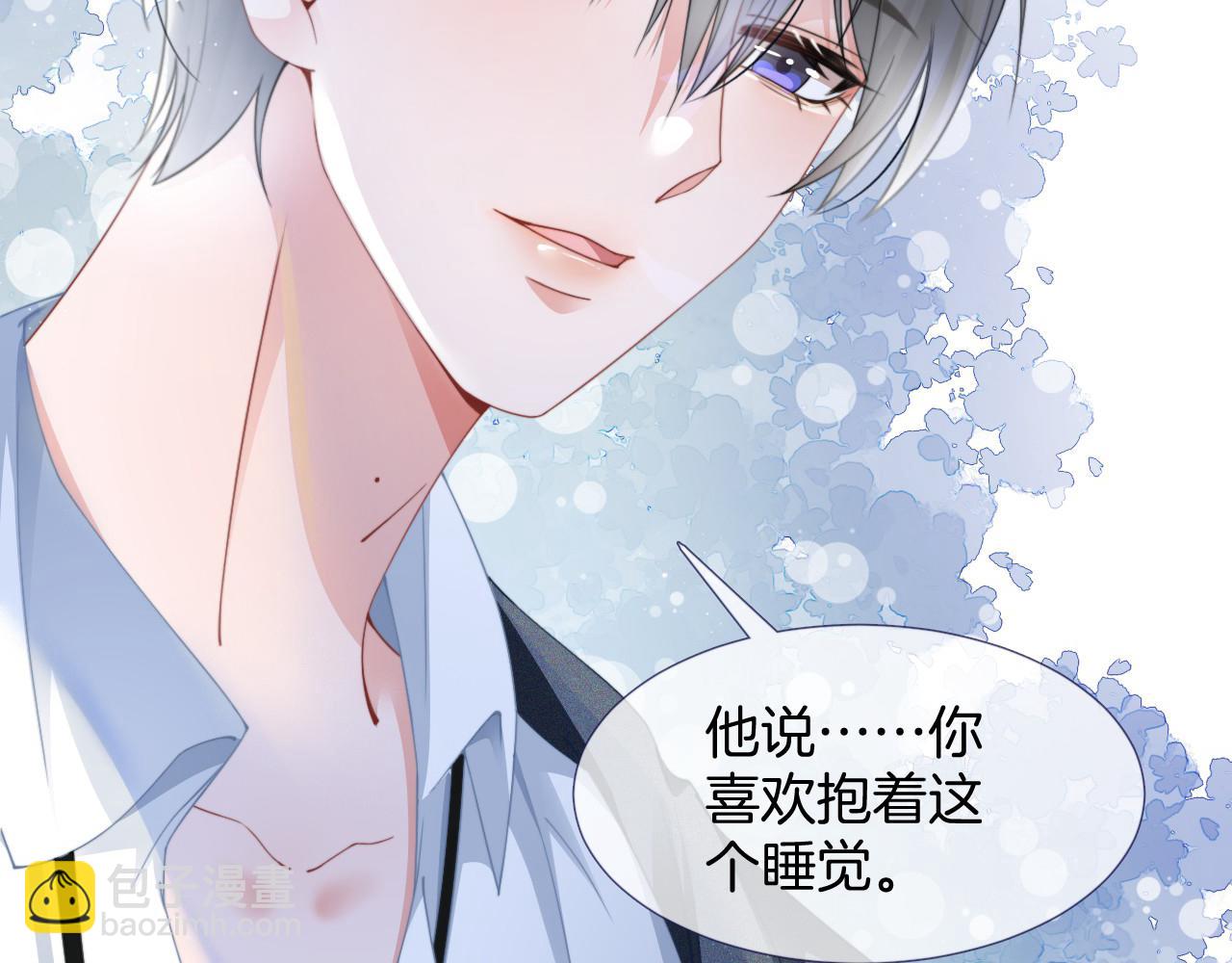 第31话 谁都不许碰她！(1/2)-第31话