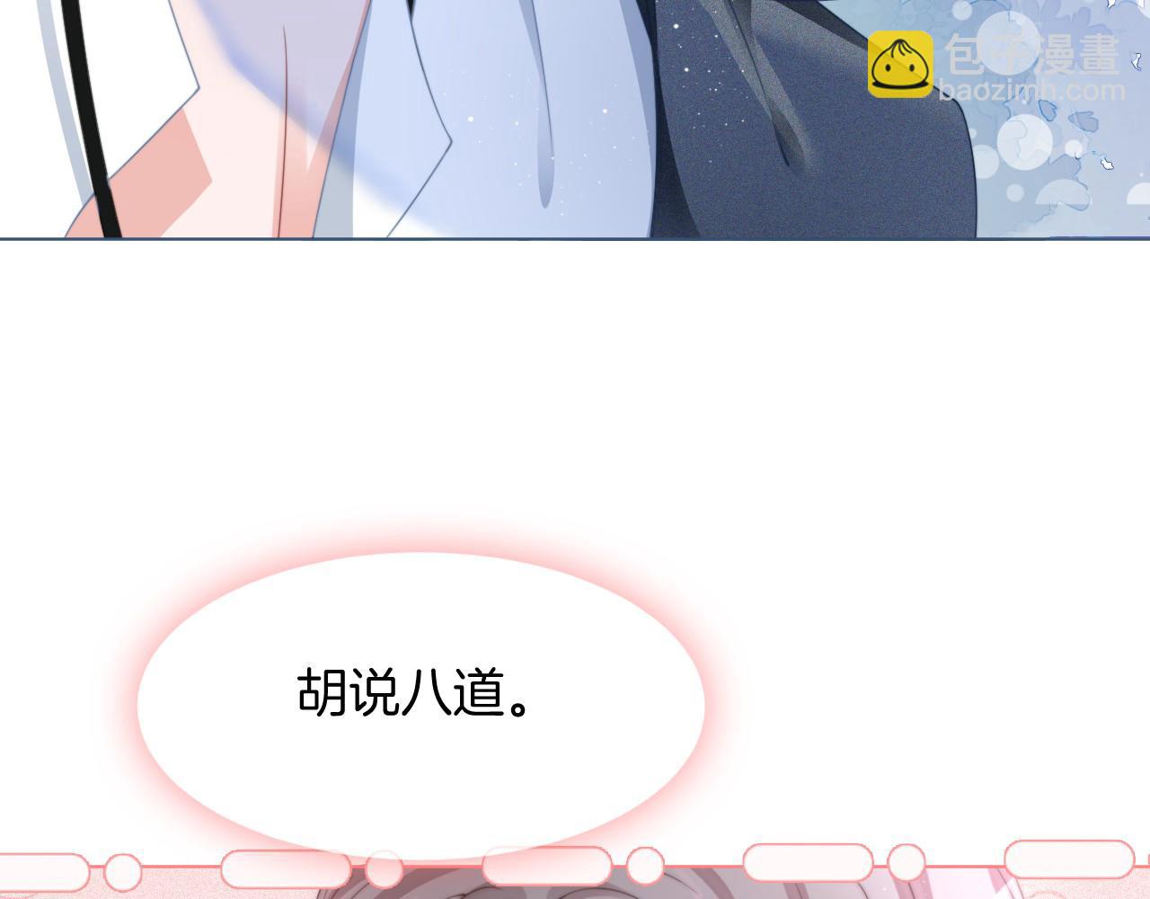第31话 谁都不许碰她！(1/2)-第31话
