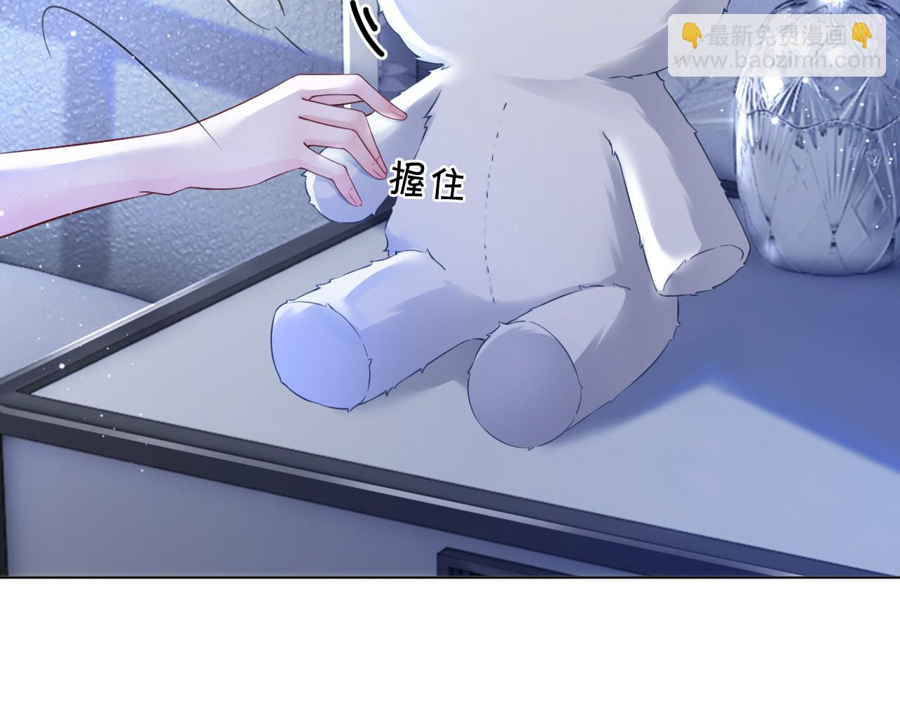 第31话 谁都不许碰她！(1/2)-第31话