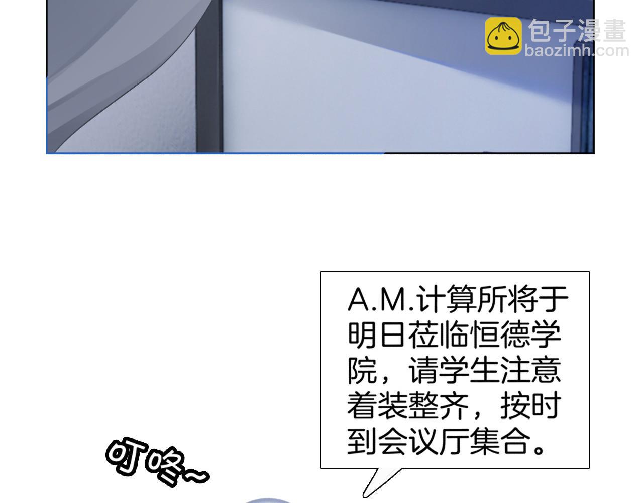 第31话 谁都不许碰她！(1/2)-第31话