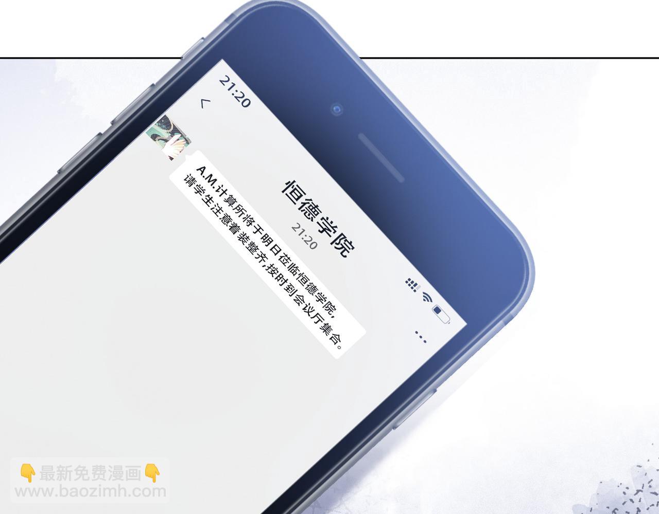 第31话 谁都不许碰她！(1/2)-第31话