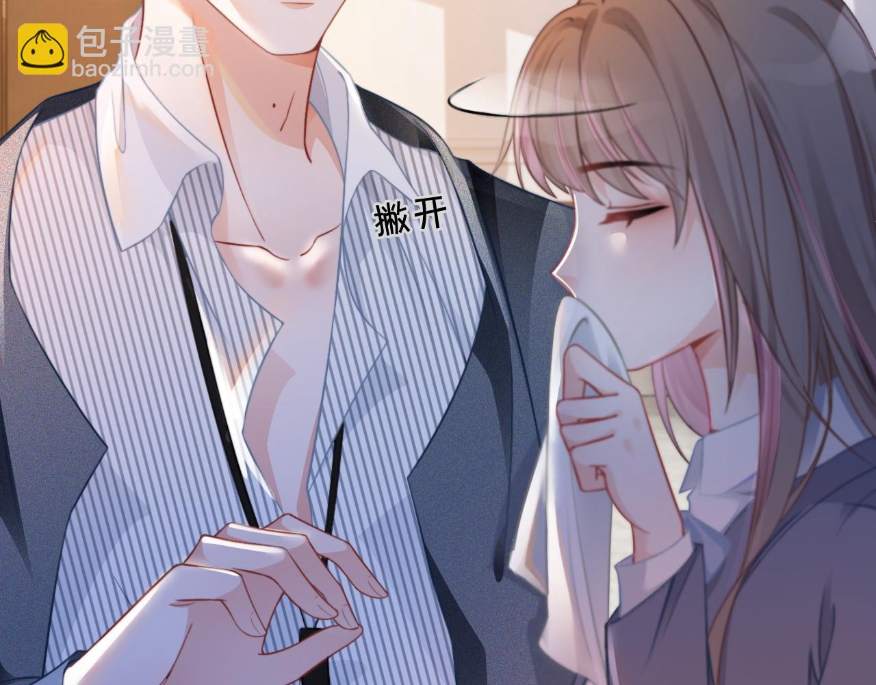 第31话 谁都不许碰她！(1/2)-第31话