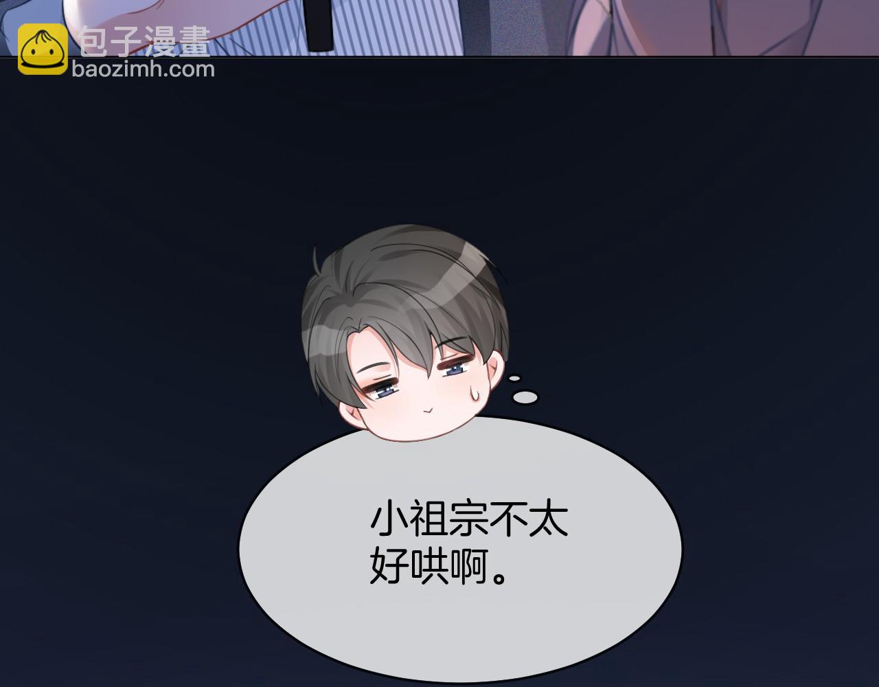 第31话 谁都不许碰她！(1/2)-第31话