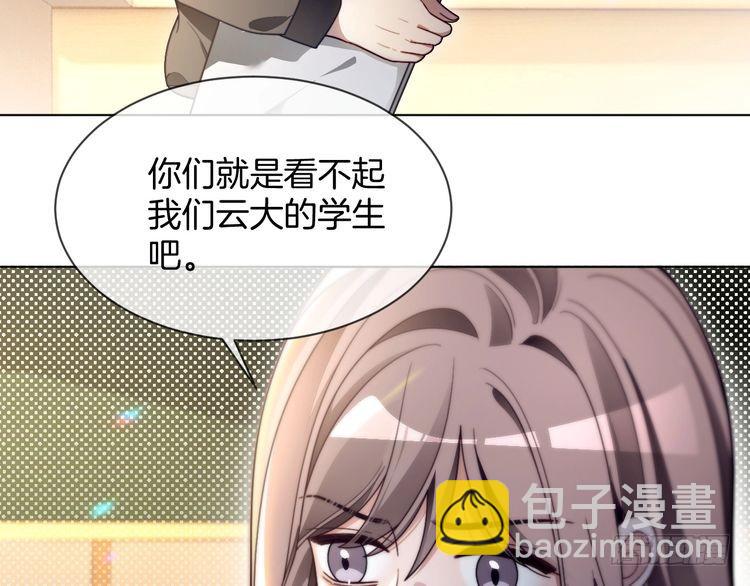 第301话 逆天改命(1/2)-第301话