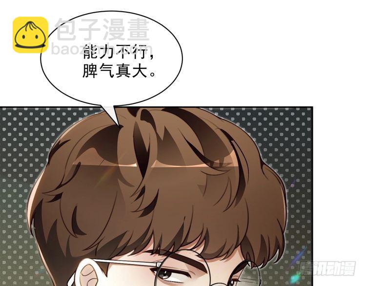 第301话 逆天改命(1/2)-第301话