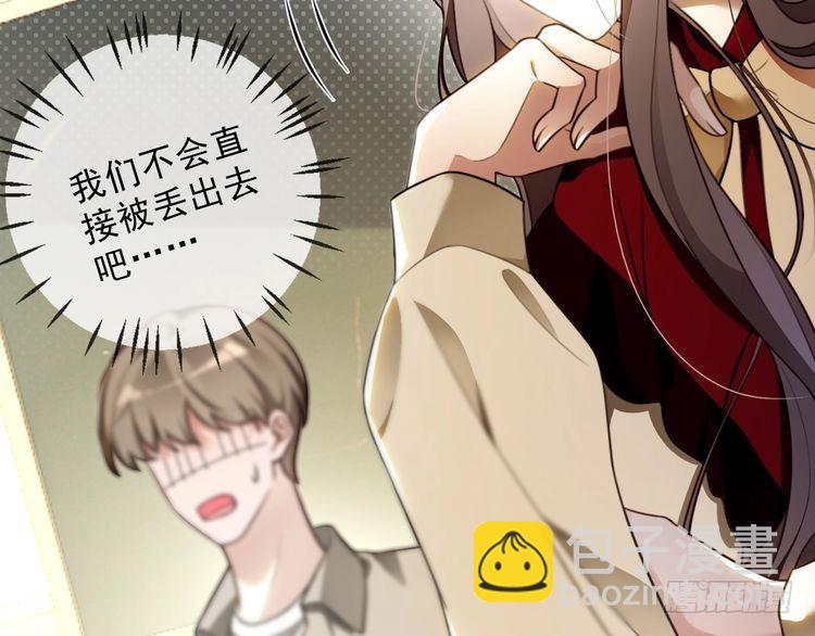 第301话 逆天改命(1/2)-第301话