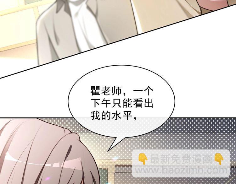 第301话 逆天改命(1/2)-第301话