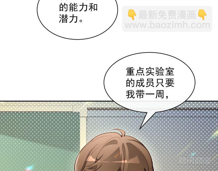 第301话 逆天改命(1/2)-第301话