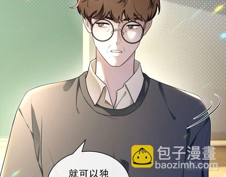 第301话 逆天改命(1/2)-第301话