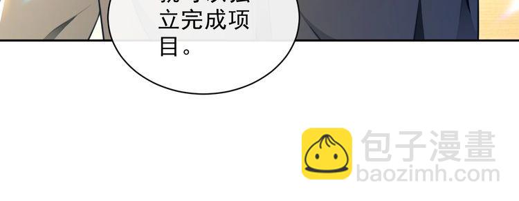 第301话 逆天改命(1/2)-第301话