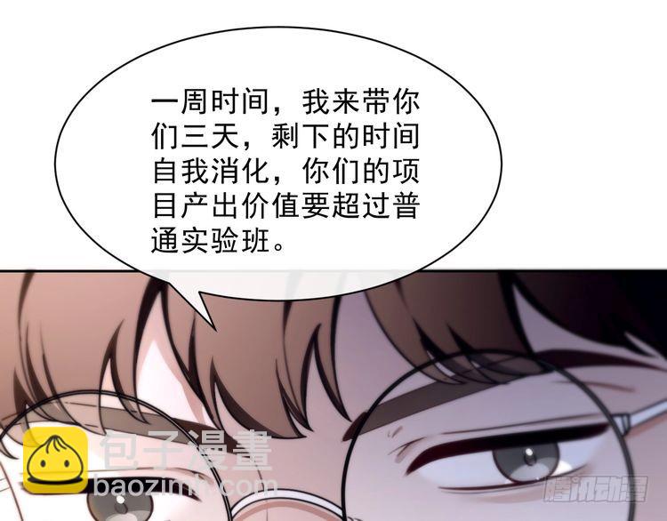 第301话 逆天改命(1/2)-第301话