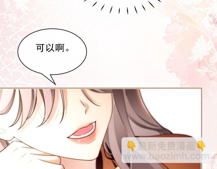 第301话 逆天改命(1/2)-第301话