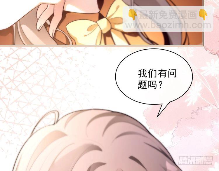 第301话 逆天改命(1/2)-第301话