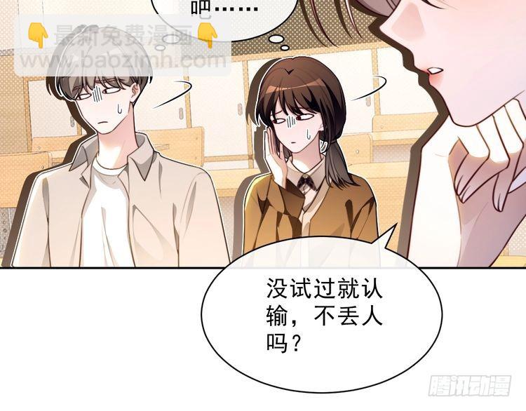 第301话 逆天改命(1/2)-第301话