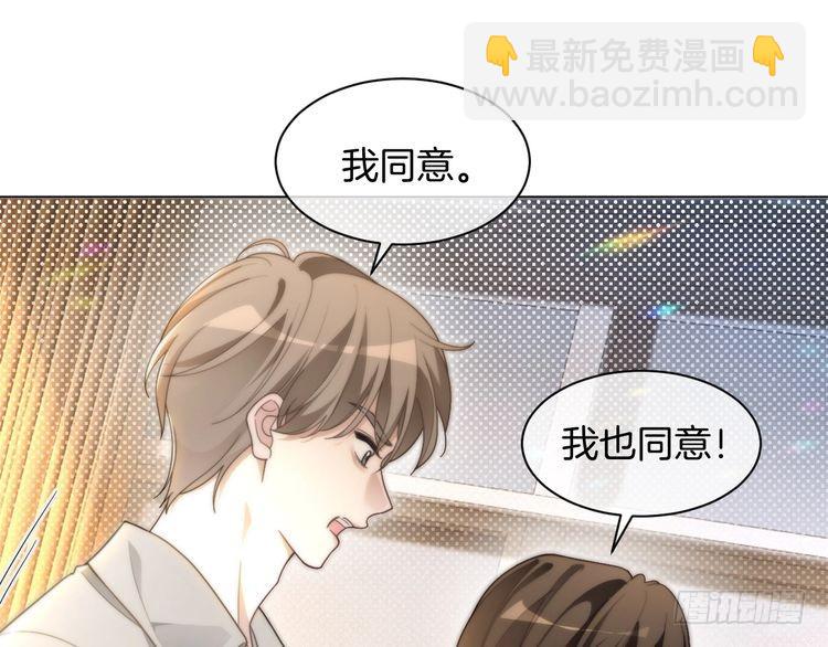 第301话 逆天改命(1/2)-第301话