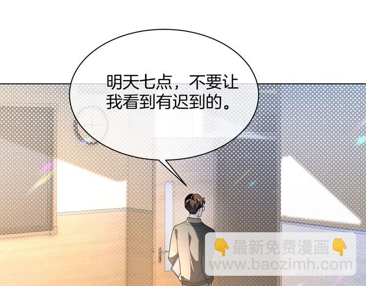 第301话 逆天改命(1/2)-第301话