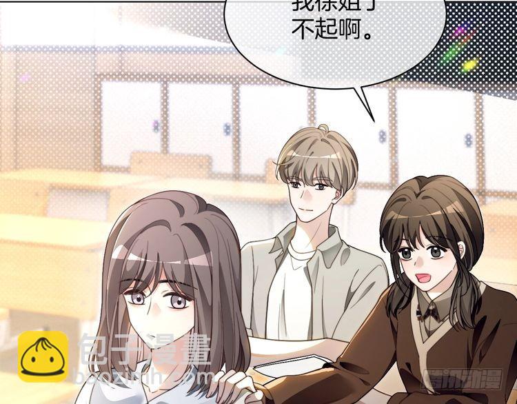 第301话 逆天改命(1/2)-第301话