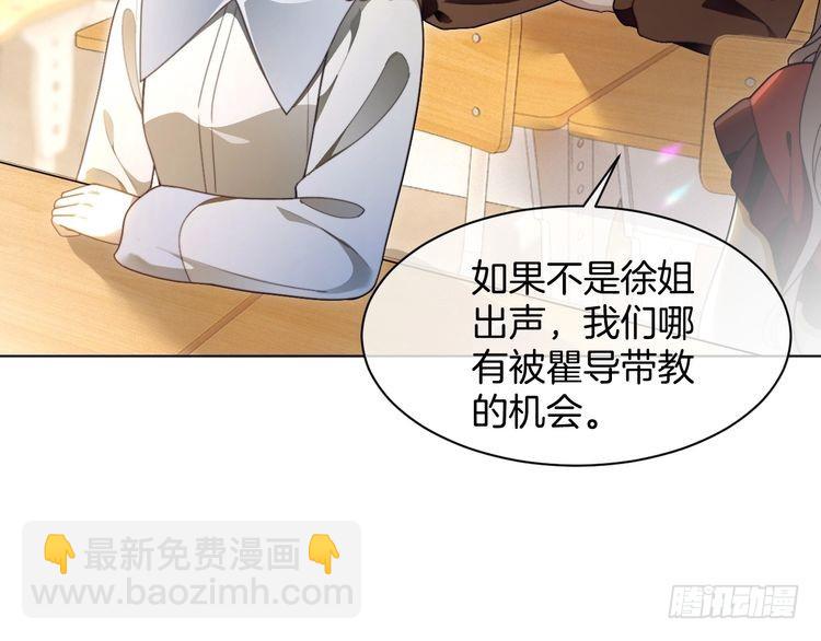 第301话 逆天改命(1/2)-第301话