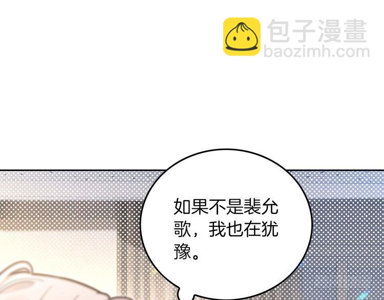 第301话 逆天改命(1/2)-第301话