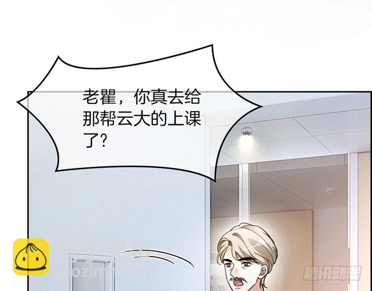 第301话 逆天改命(1/2)-第301话