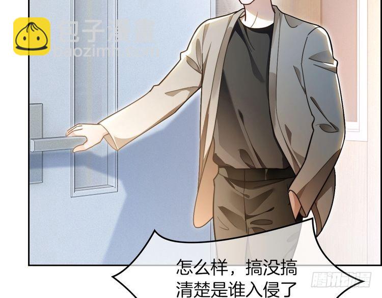 第301话 逆天改命(1/2)-第301话