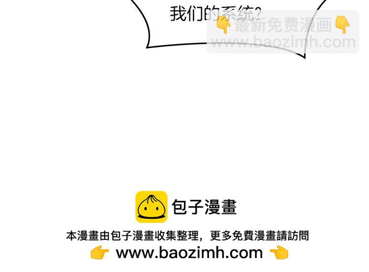 第301话 逆天改命(1/2)-第301话