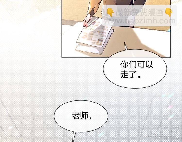 第301话 逆天改命(1/2)-第301话
