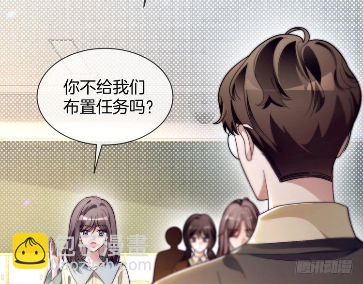 第301话 逆天改命(1/2)-第301话
