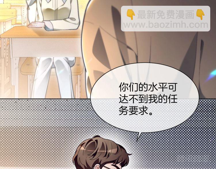 第301话 逆天改命(1/2)-第301话