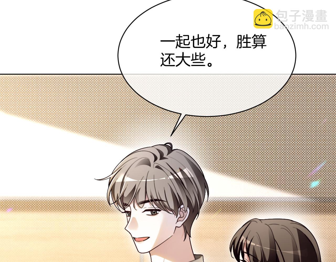 第303话 攻破系统？小case(1/2)-第303话
