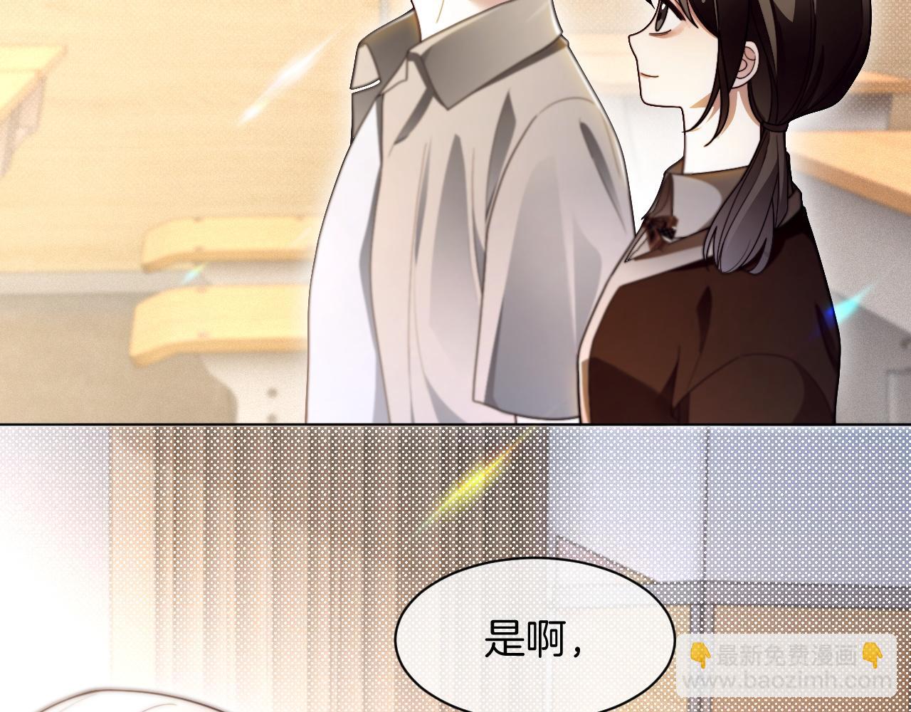 第303话 攻破系统？小case(1/2)-第303话