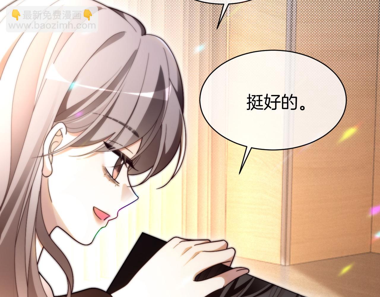 第303话 攻破系统？小case(1/2)-第303话