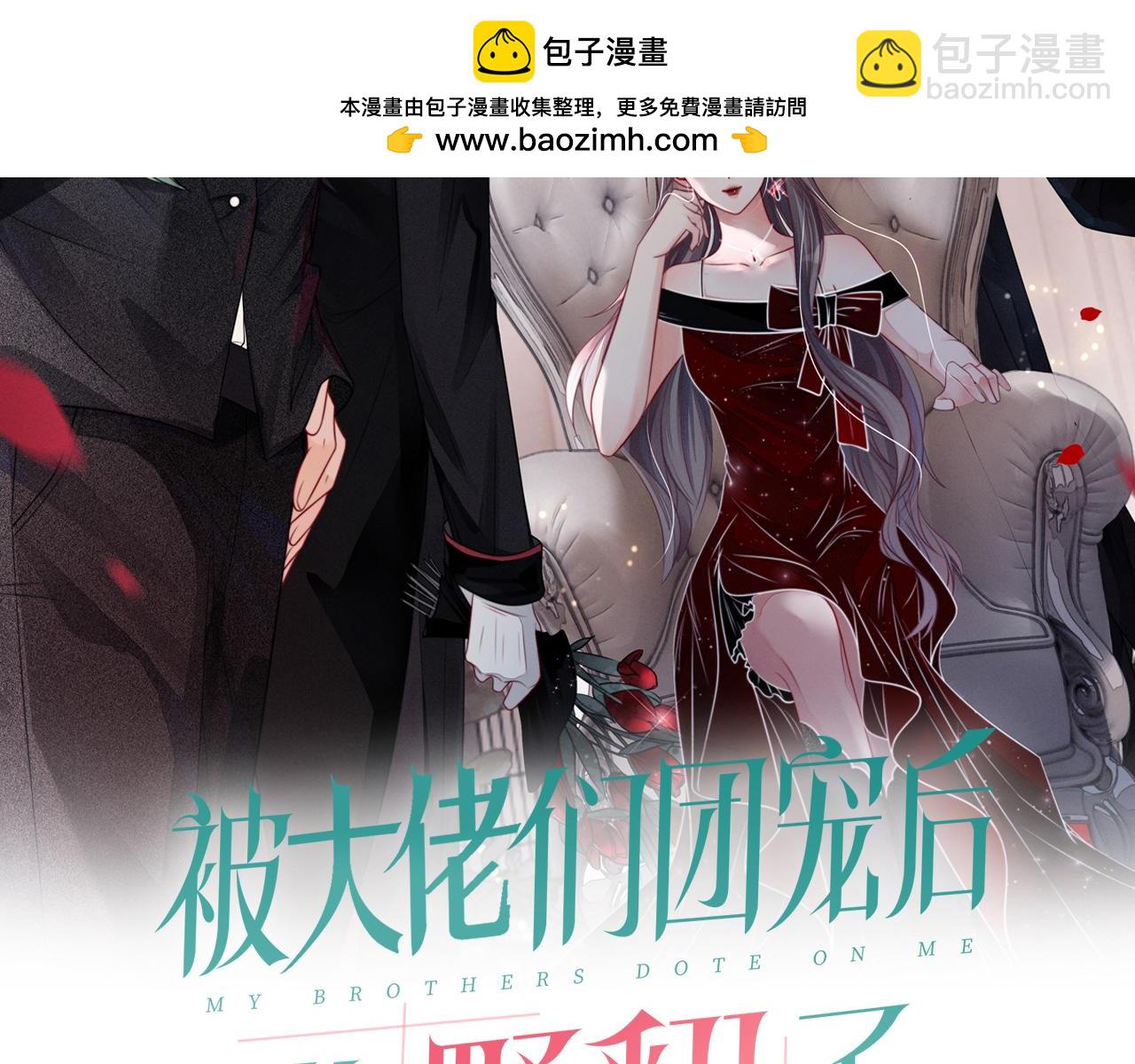 第303话 攻破系统？小case(1/2)-第303话