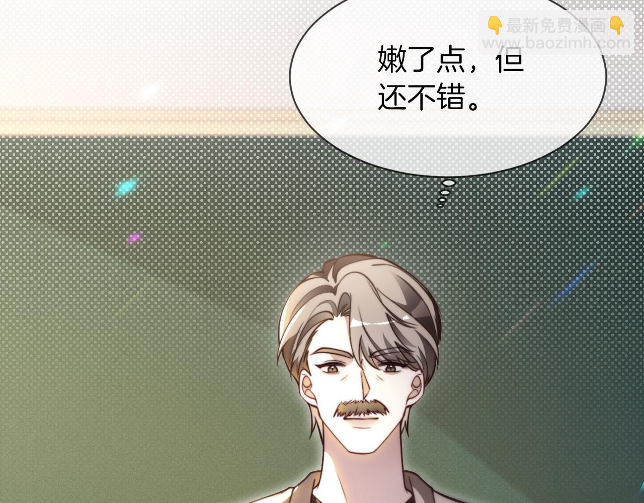 第303话 攻破系统？小case(1/2)-第303话