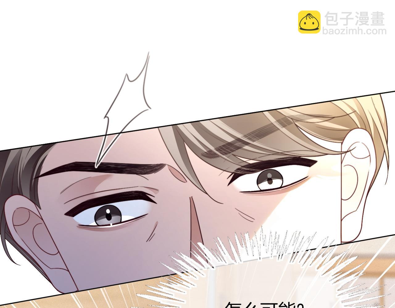 第303话 攻破系统？小case(1/2)-第303话