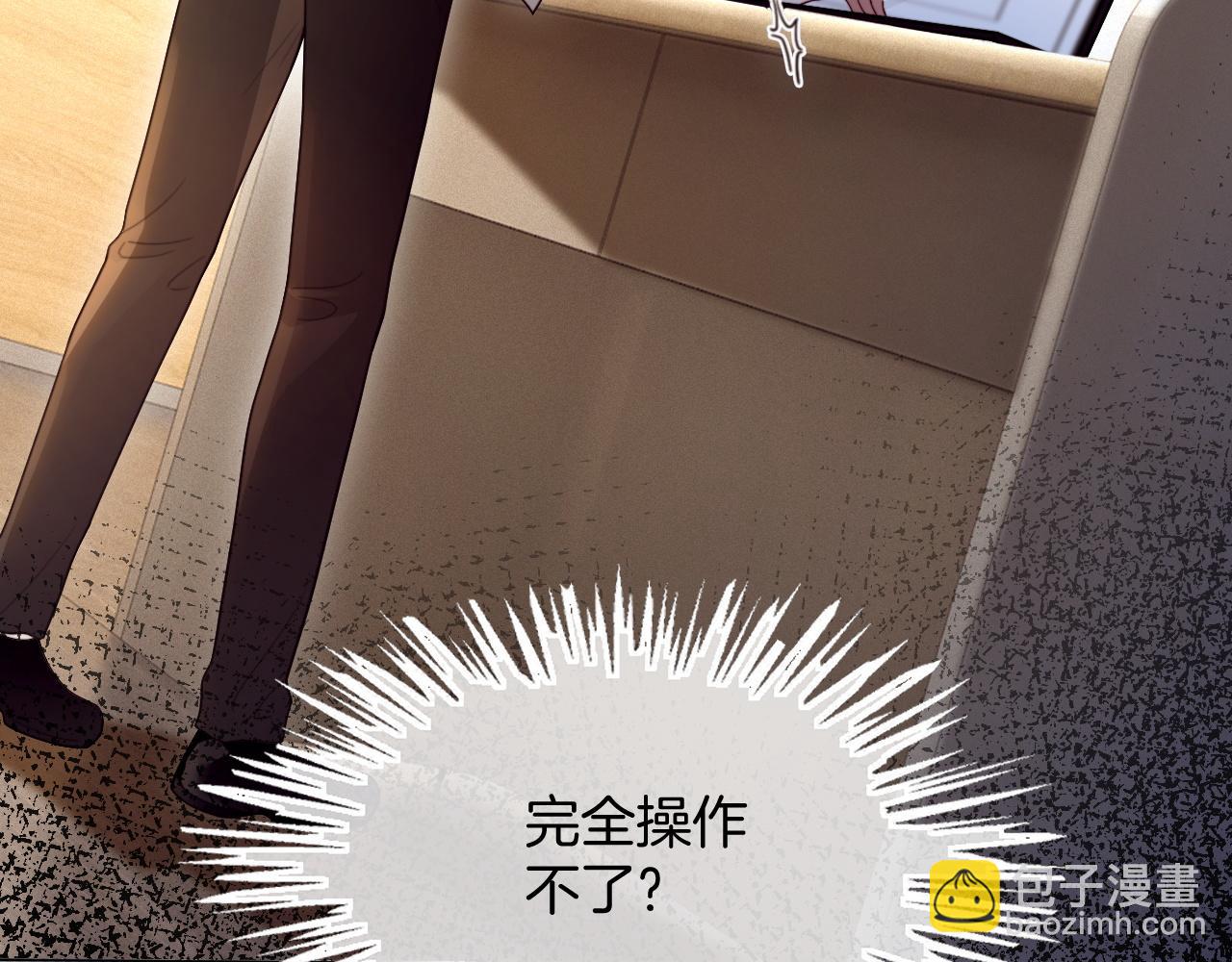 第303话 攻破系统？小case(1/2)-第303话